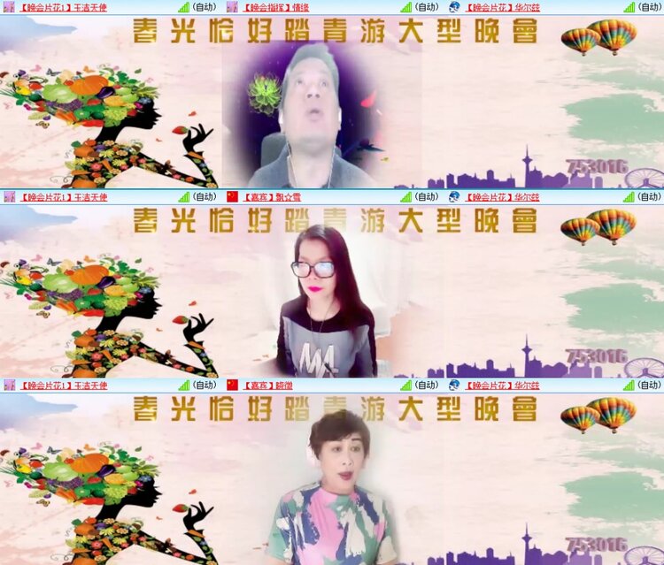 梅香🎤V娱热点