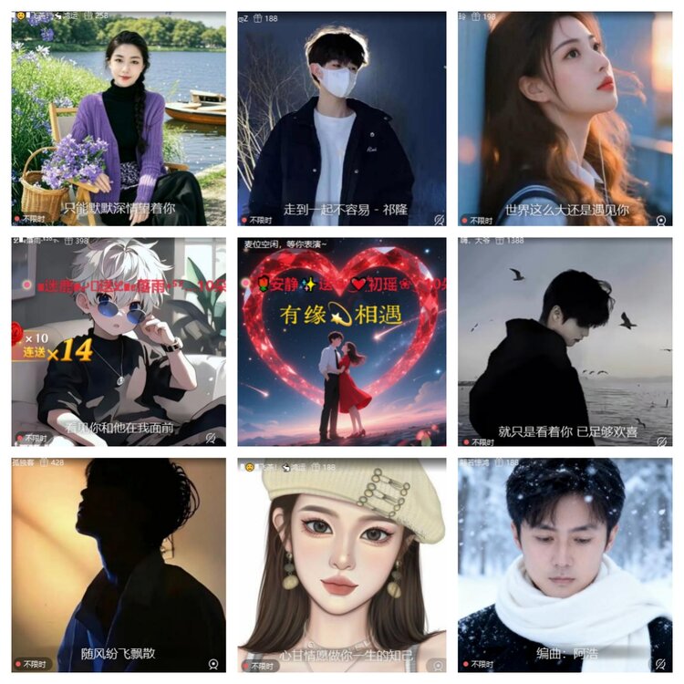 心玫🎤V娱热点