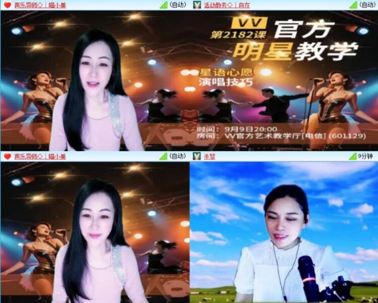 云中云🎤V娱热点