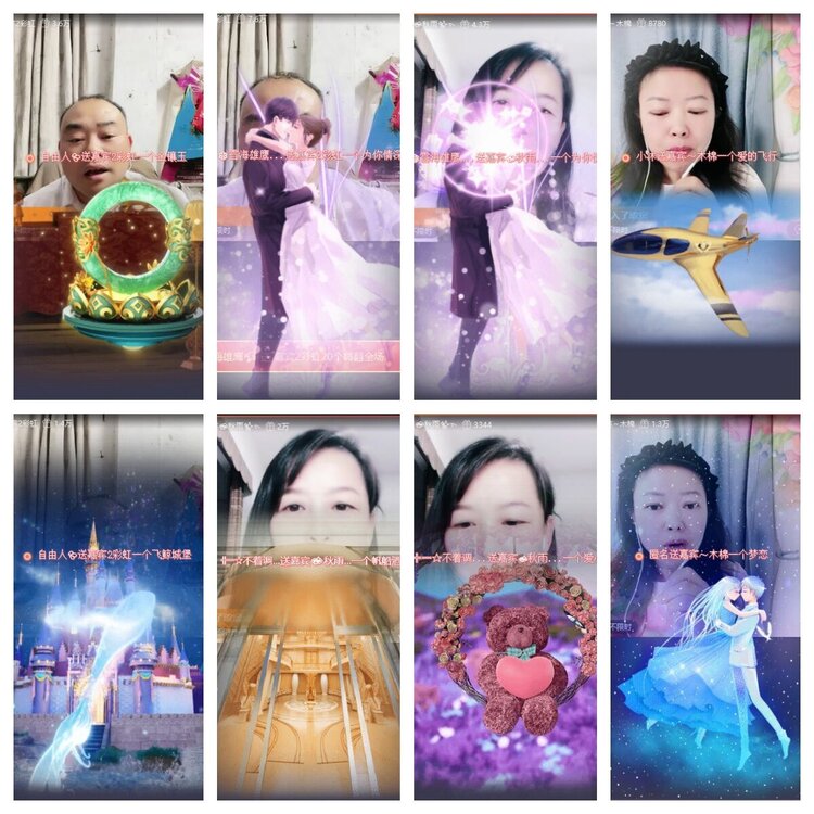 静一静🎤V娱热点