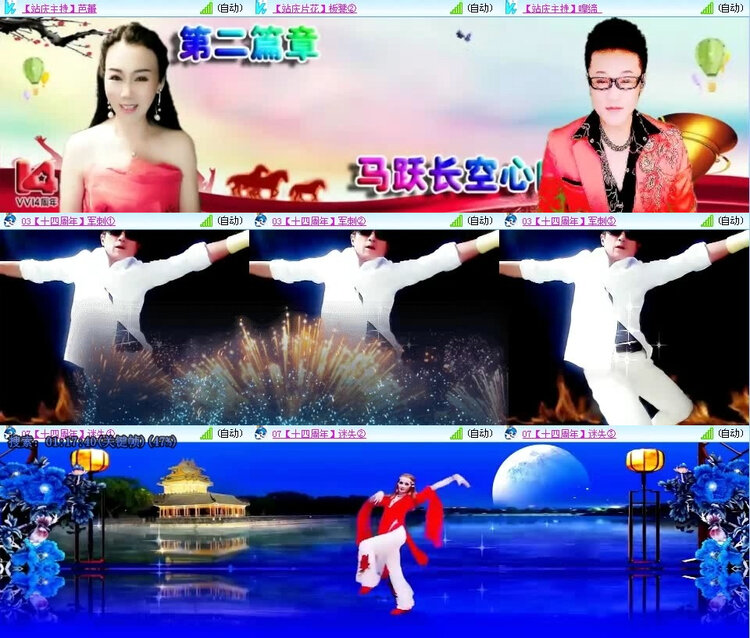 风景🎤V娱热点