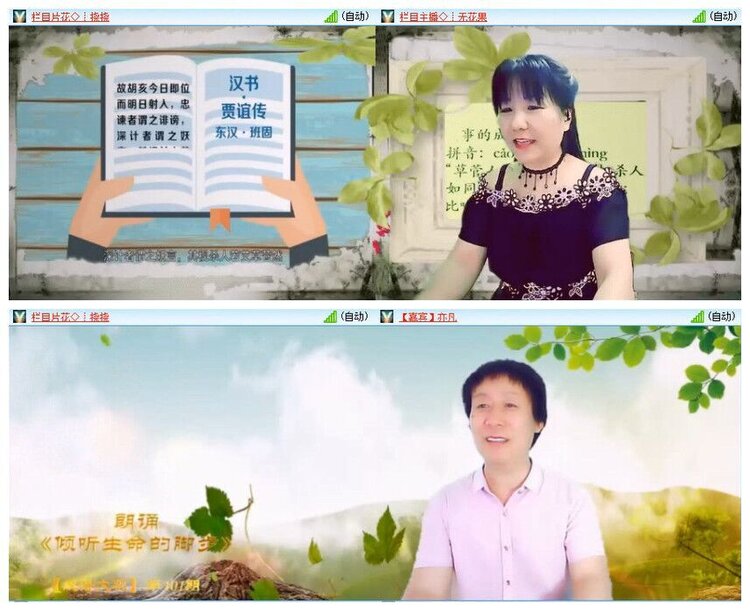 云中云