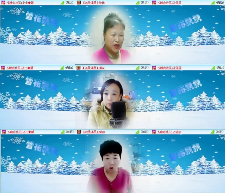 航航🎤V娱热点