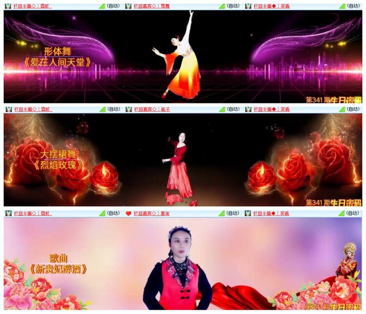 漂泊🎤V娱热点