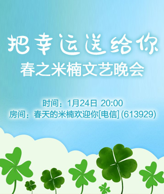 向日葵🎤V娱热点