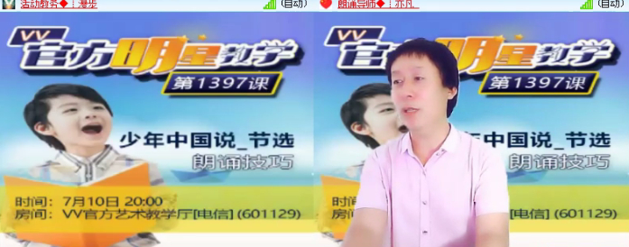 心玫🎤V娱热点