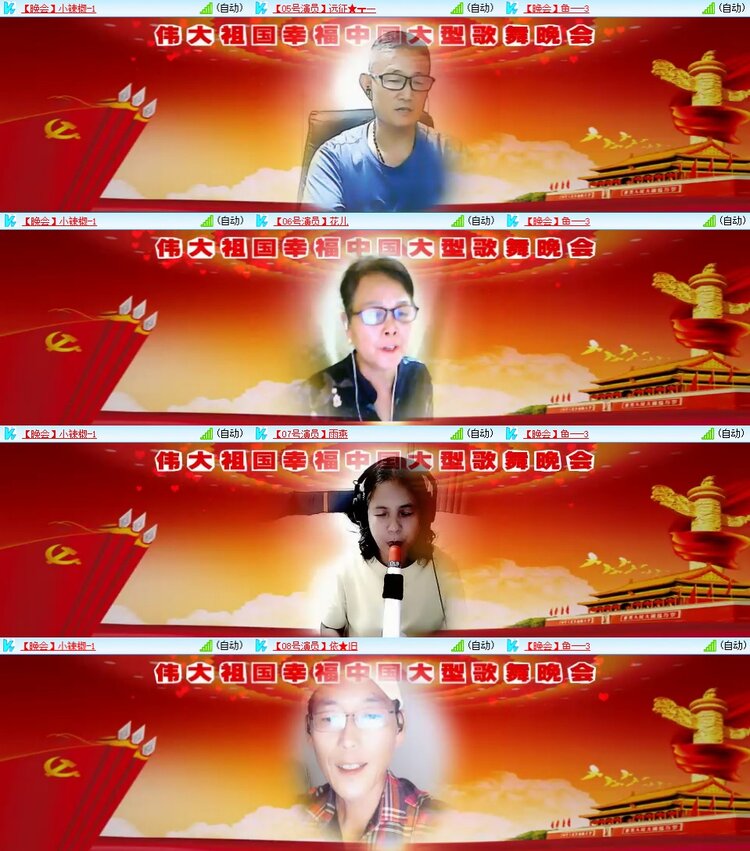 浓茶🎤V娱热点