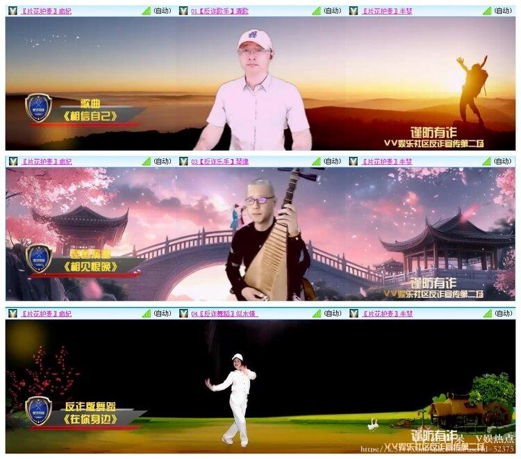 阿呆🎤V娱热点