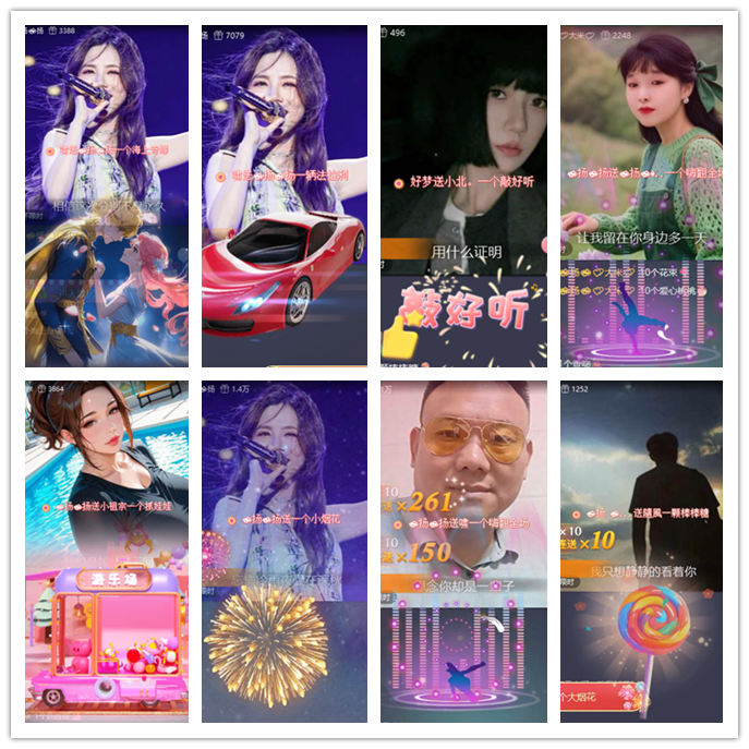 听云🎤V娱热点