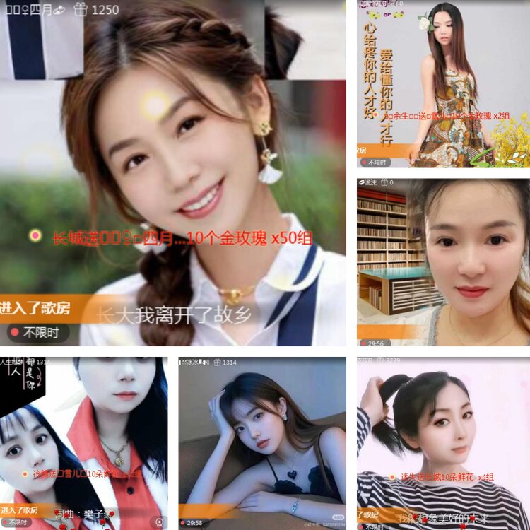 静一静🎤V娱热点