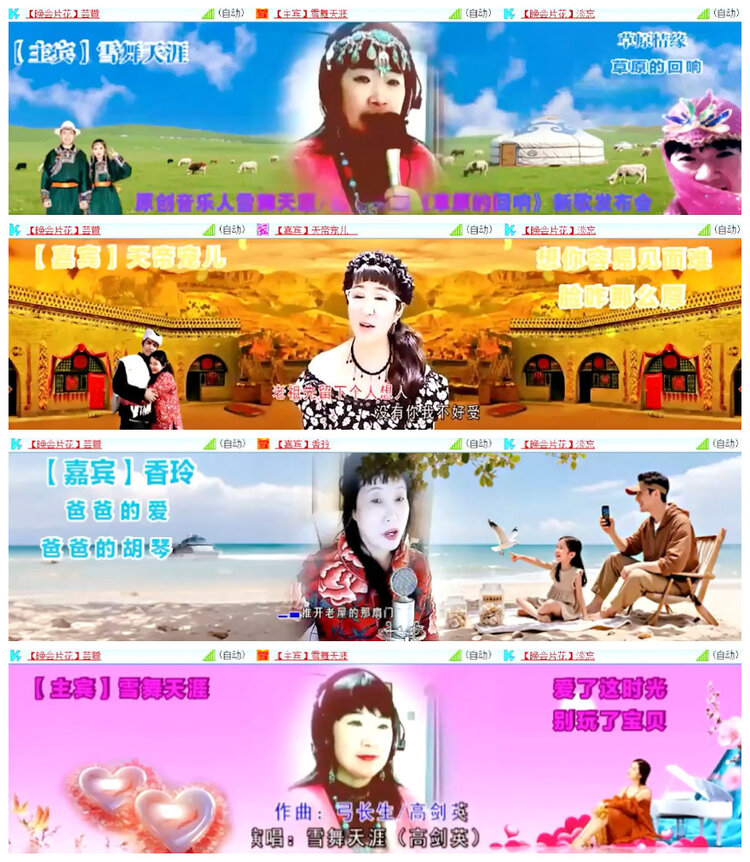 沛滢🎤V娱热点