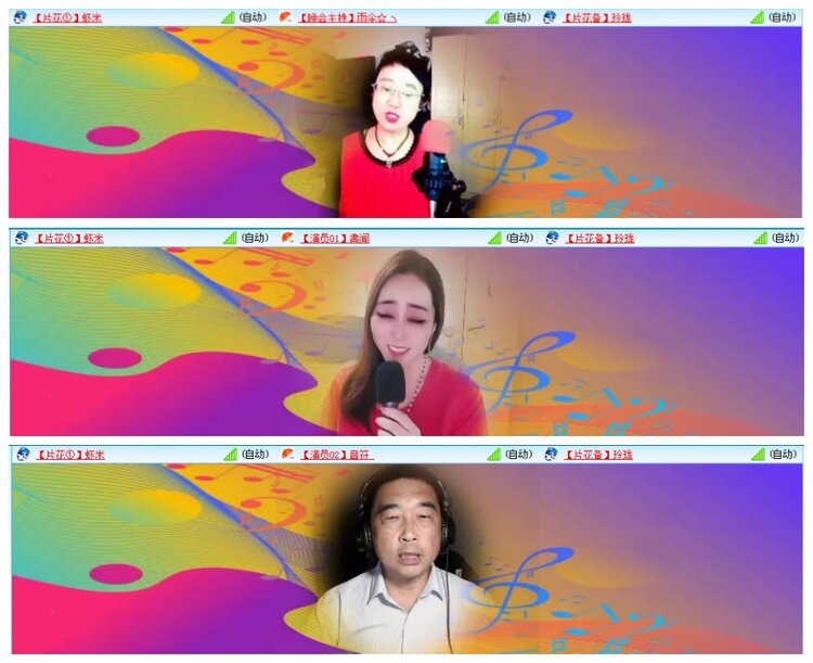 背影🎤V娱热点