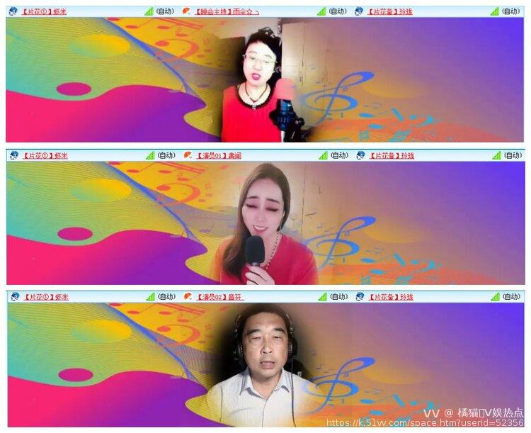 橘猫🎤V娱热点