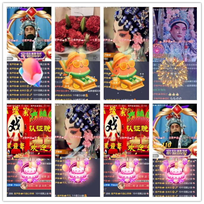 小路🎤V娱热点