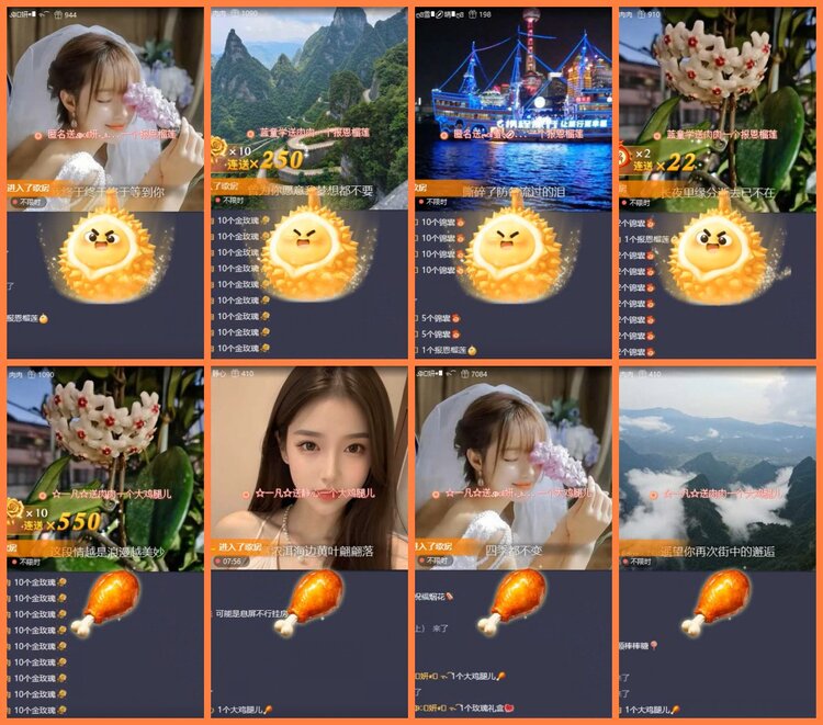 安然🎤V娱热点