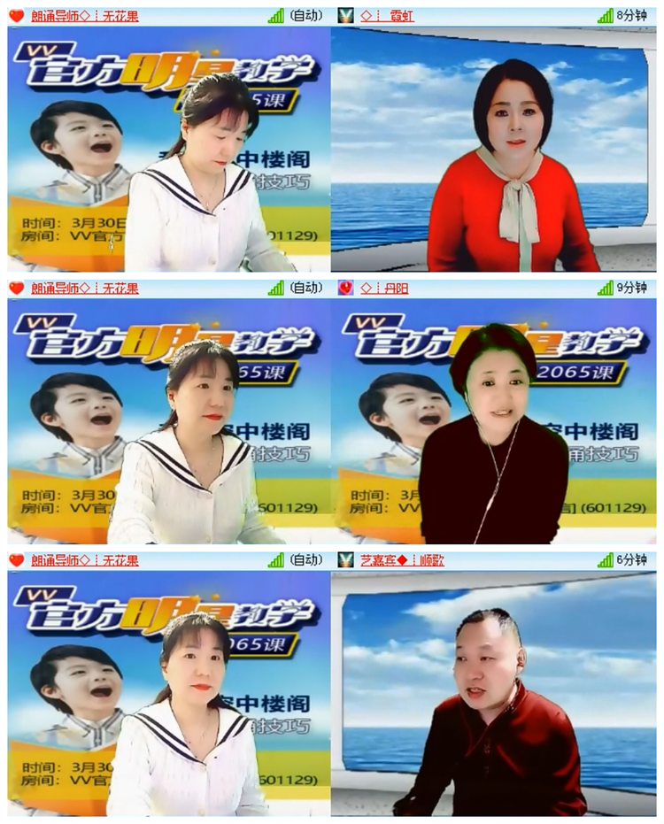 飘雪🎤V娱热点