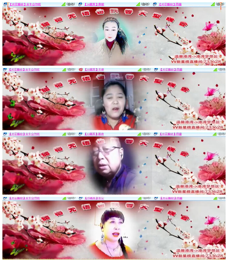 沛滢🎤V娱热点