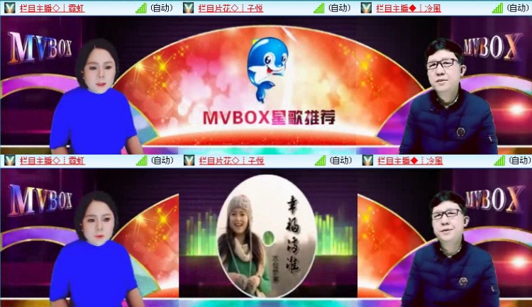 航航🎤V娱热点
