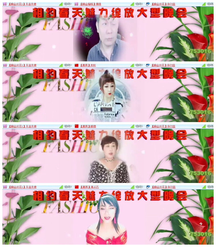 沛滢🎤V娱热点