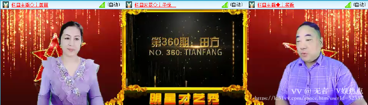 无言🎤V娱热点