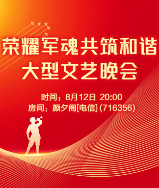 雪梅🎤V娱热点