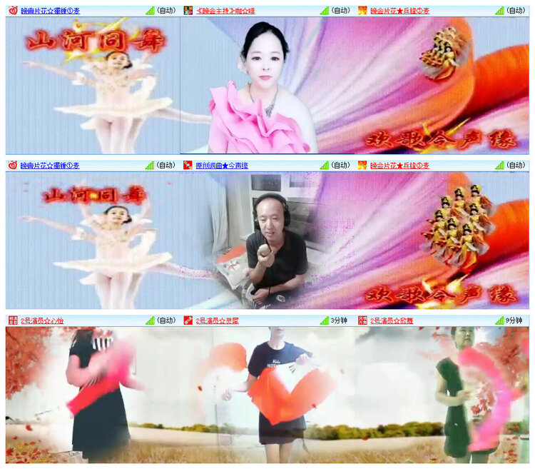 若雨🎤V娱热点
