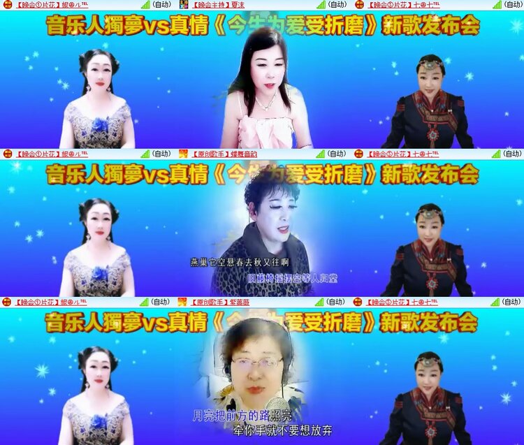 安然🎤V娱热点