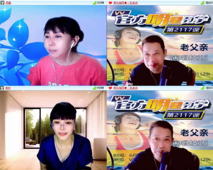 背影🎤V娱热点