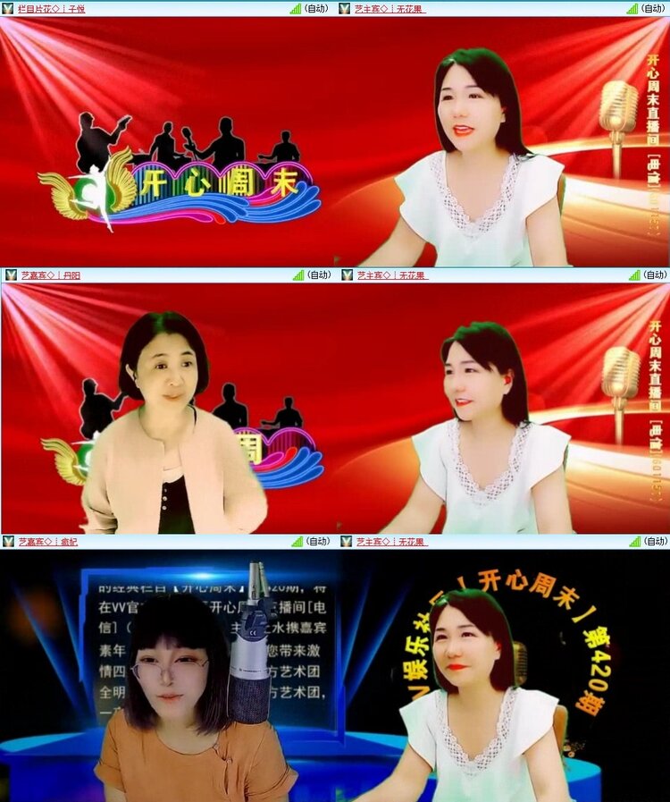 浓茶🎤V娱热点