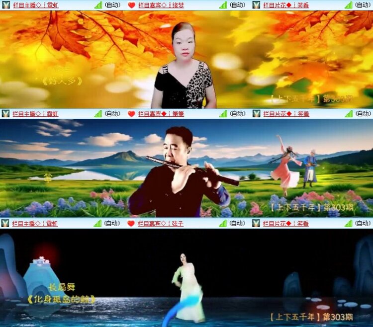 飞沙🎤V娱热点