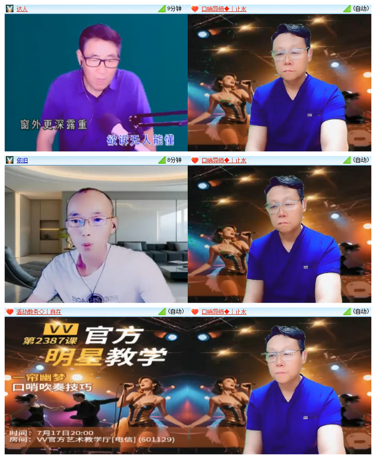 雪儿🎤V娱热点