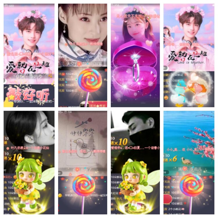 小浅🎤V娱热点