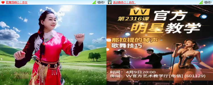 无言🎤V娱热点