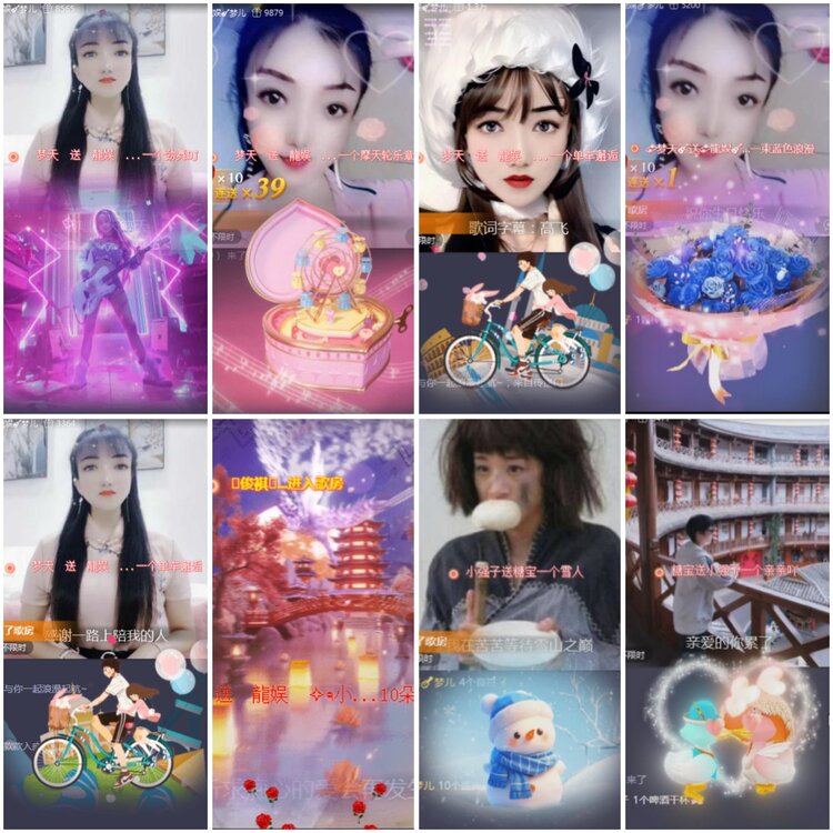 思点🎤V娱热点