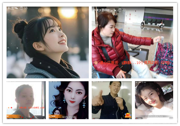 纳兰＿🎤V娱热点