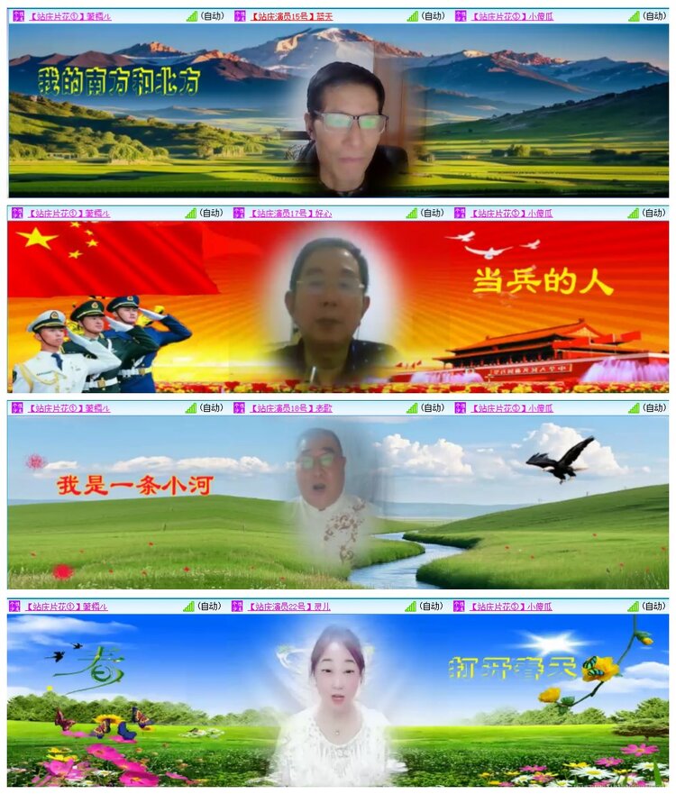 惜缘🎤V娱热点