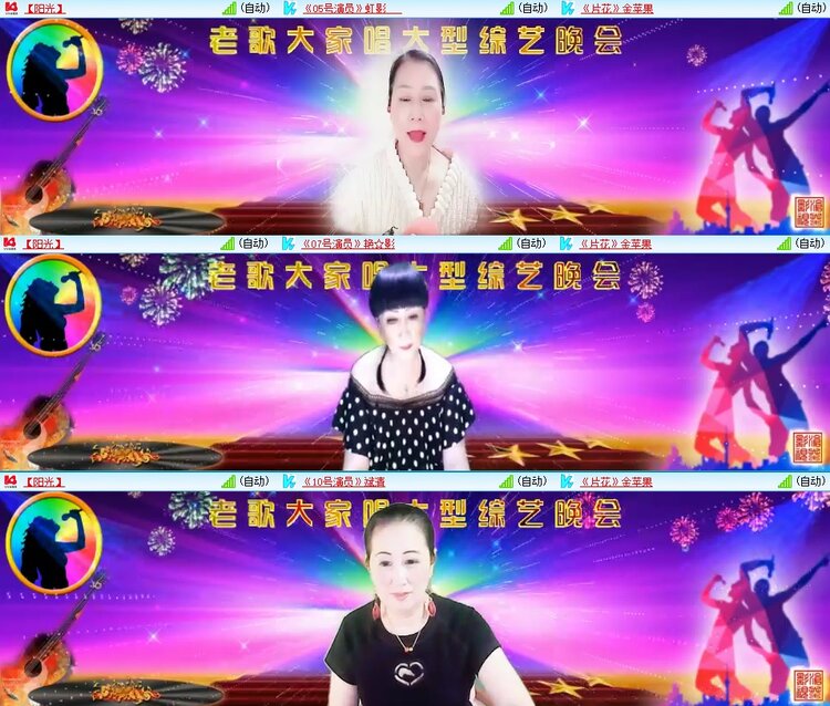 曾经🎤V娱热点