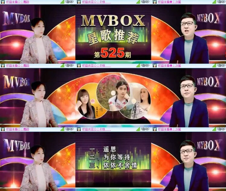 杜影🎤V娱热点
