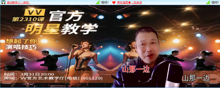 无言🎤V娱热点