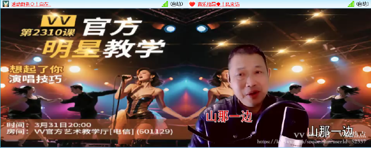 无言🎤V娱热点