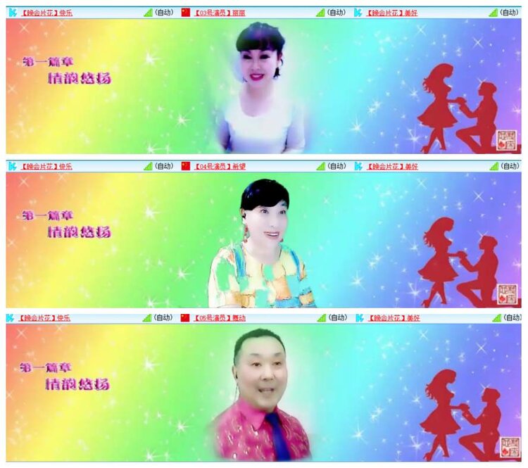 惜缘🎤V娱热点