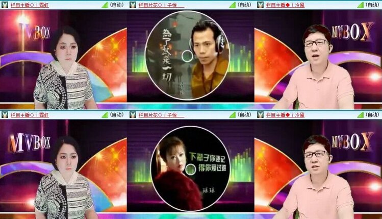 若雨🎤V娱热点