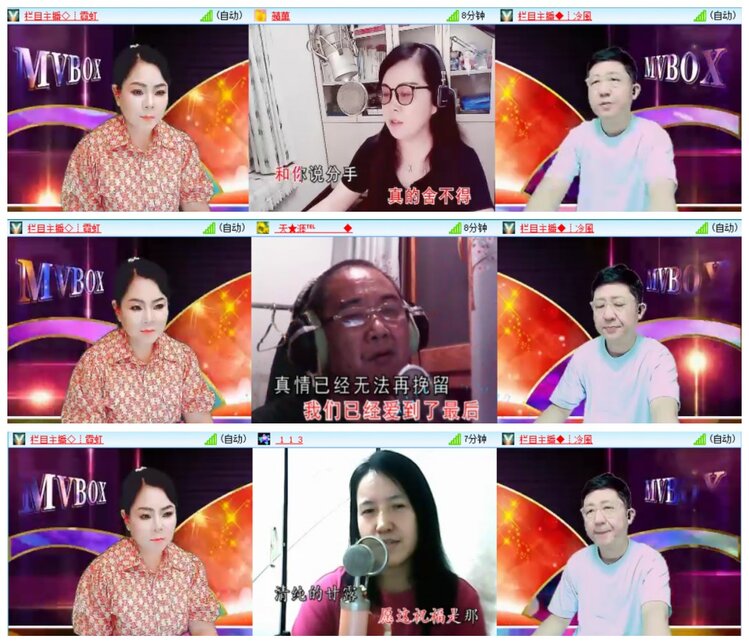 背影🎤V娱热点