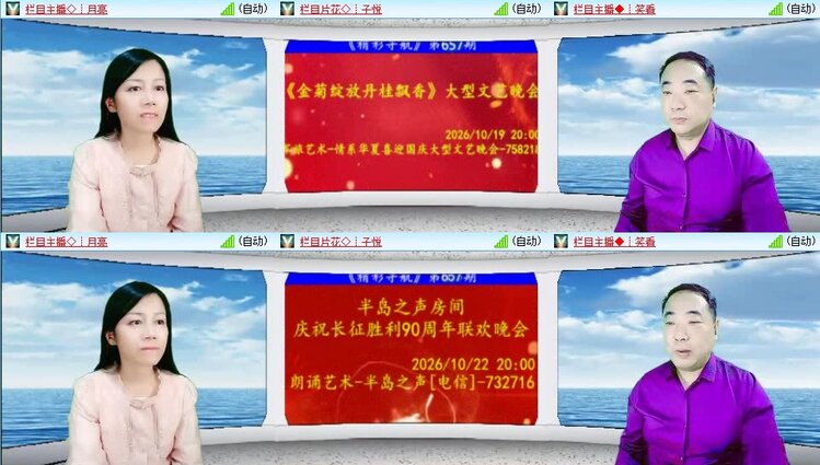 云中云🎤V娱热点