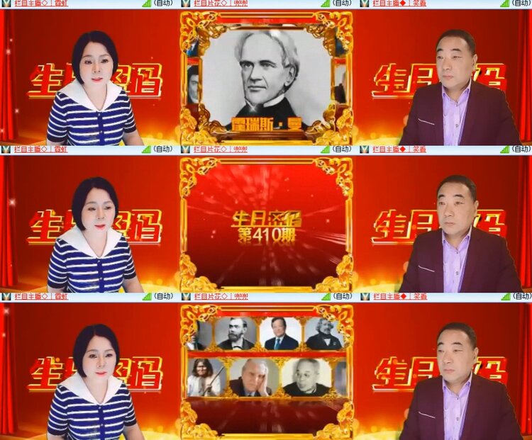 卓然🎤V娱热点