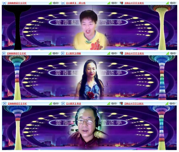 背影🎤V娱热点