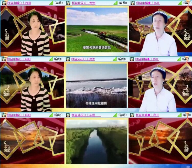 飞沙🎤V娱热点