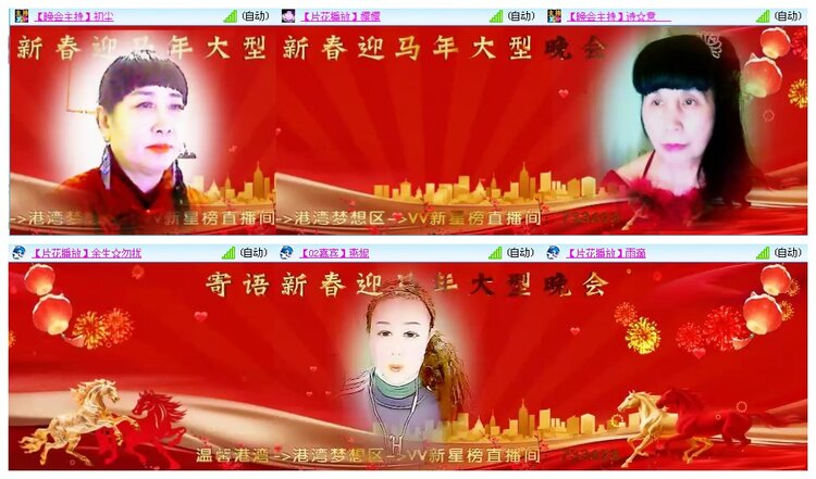 凡人🎤V娱热点