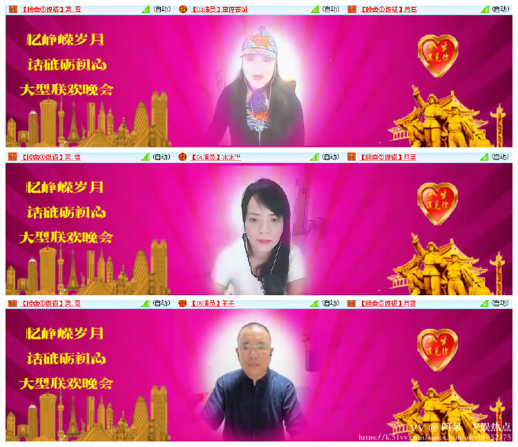 阿呆🎤V娱热点