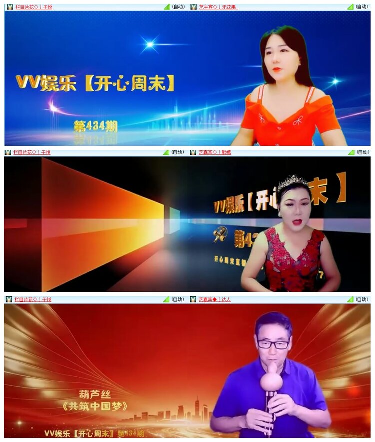 背影🎤V娱热点
